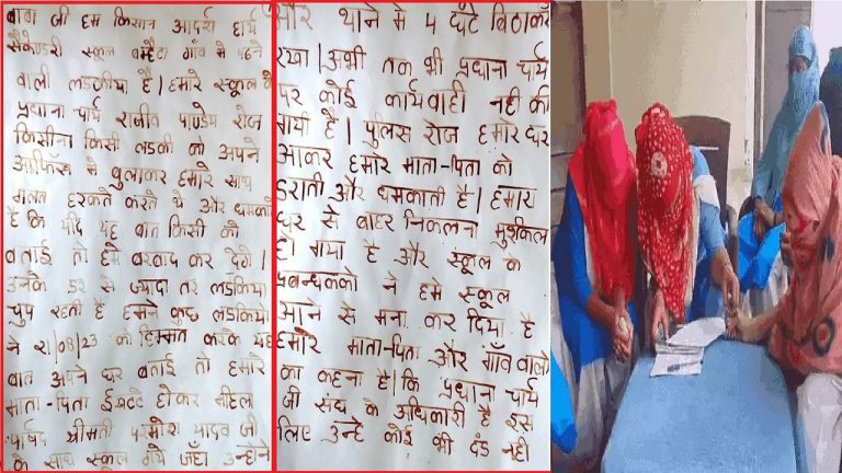छात्राओं से पूछता- तुमने अंदर क्या पहना है, ऑफिस में बुलाकर कहता- कपड़े बदलो: CM योगी से शिकायत के बाद प्रिंसिपल गिरफ्तार