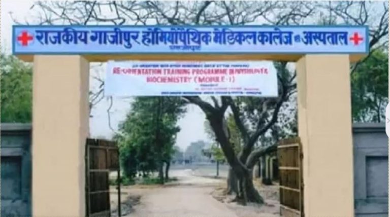 मंतशा काजमी हॉस्टल की लड़कियों की अश्लील फोटो-वीडियो भेजती थी मोहम्मद आमिर को: गाजीपुर कॉलेज में ‘उडुपी कांड’