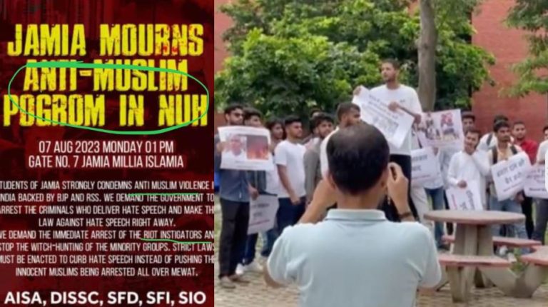 मेवात में हिंदुओं की जलाभिषेक यात्रा पर इस्लामी भीड़ ने किया हमला, लेकिन जामिया के कट्टरपंथियों के लिए नूहं के मुस्लिम ही ‘पीड़ित’