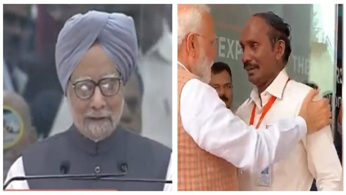 मनमोहन सिंह और के शिवन को सांत्वना देते पीएम मोदी