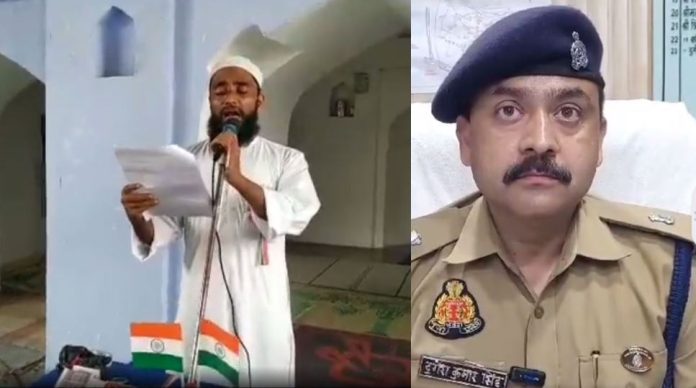 हरदोई मौलाना आज़ादी वीडियो