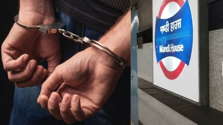 दिल्ली के मंडी हाउस मेट्रो स्टेशन के प्लेटफॉर्म पर खड़ी थी युवती, देखकर मास्टरबेट करने लगा युवक: CCTV फुटेज से पकड़ा गया