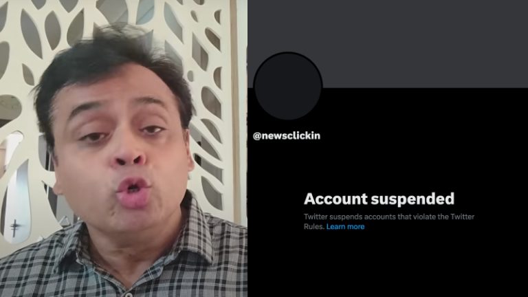 सस्पेंड हुआ अभिसार शर्मा वाले ‘NewsClick’ का ‘X’ (पूर्व में ट्विटर) हैंडल: चीन से करोड़ों की फंडिंग का हुआ था खुलासा, समर्थन में गिरोह