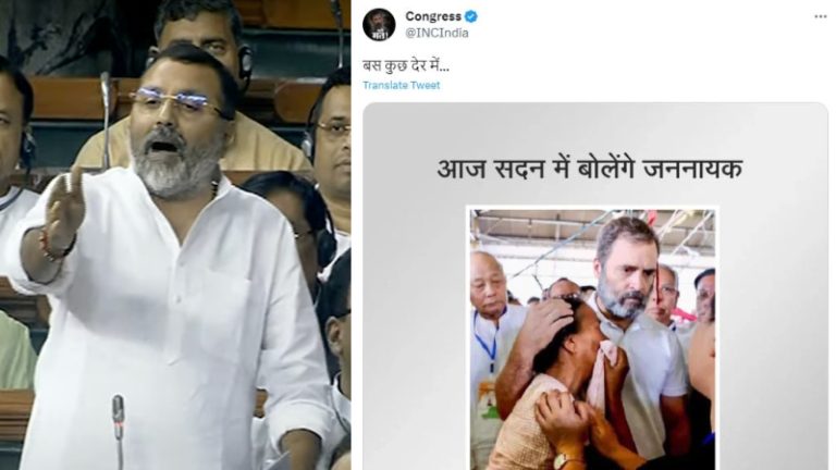 ‘राहुल गाँधी बड़े आदमी, छोटी जाति OBC से नहीं माँगेंगे माफ़ी’: BJP सांसद निशिकांत दुबे ने उड़ाई अविश्वास प्रस्ताव की धज्जियाँ