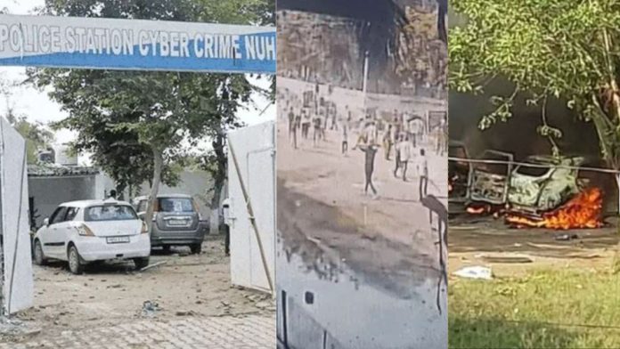 नूहं साइबर थाना अटैक