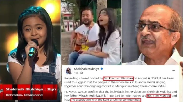 ‘मणिपुर की कुकी और मैतेई, साथ गा रहे गाना’: प्रशांत भूषण एन्ड गैंग ने फैलाया फेक न्यूज़, उत्तराखंड की पिता-पुत्री का वीडियो डाल किए झूठे दावे