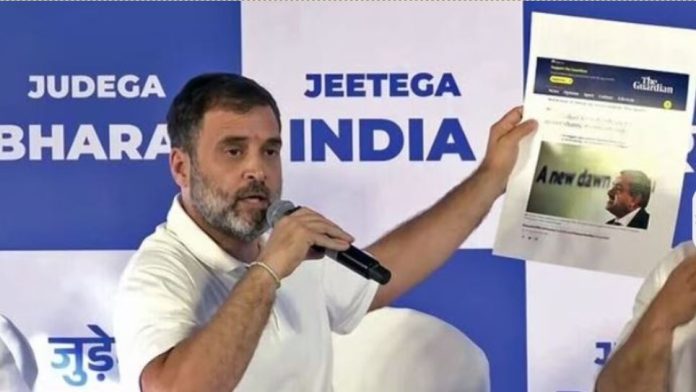 राहुल गाँधी कॉन्ग्रेस अडानी