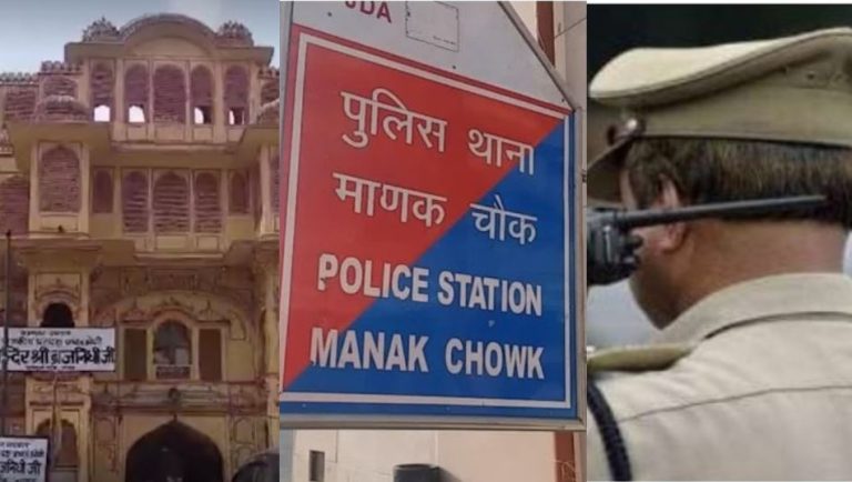 जज के बेटे का जूता चोरी, खोज रही राजस्थान पुलिस: गहन जाँच जारी, खंगाले जा रहे CCTV फुटेज… जाँच अधिकारी भी नियुक्त
