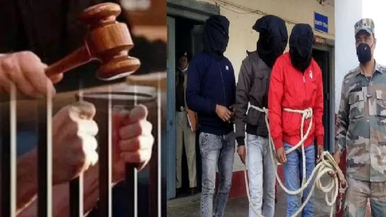 सहेली की शादी में आई थी युवती: सरफराज ने शहजादा-संझार संग मिल किया गैंगरेप, झारखंड के लोहरदगा कोर्ट ने दी उम्रकैद