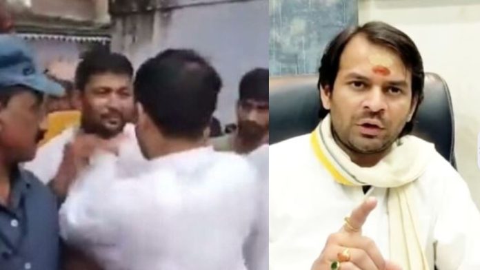 तेज प्रताप गला वीडियो