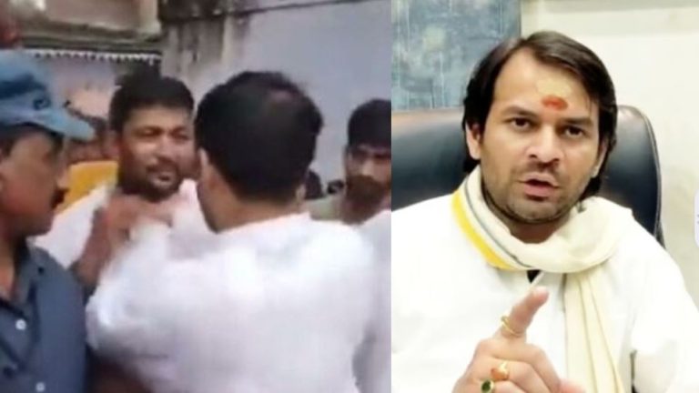 तेज प्रताप यादव ने जिस शख्स का दबाया गला, उसी पर बिहार पुलिस ने किया FIR: मंत्री ने ट्वीट कर बताई पूरी बात