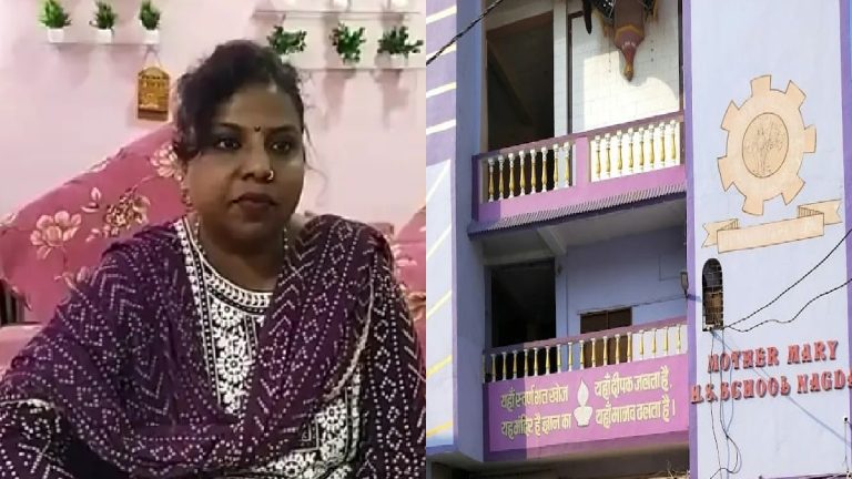 ‘जय श्रीराम के नारे लगाकर आतंकवाद फैला रहे हो’: मदर मैरी स्कूल की डायरेक्टर और टीचर ने 10 छात्रों की कर दी पिटाई, FIR दर्ज