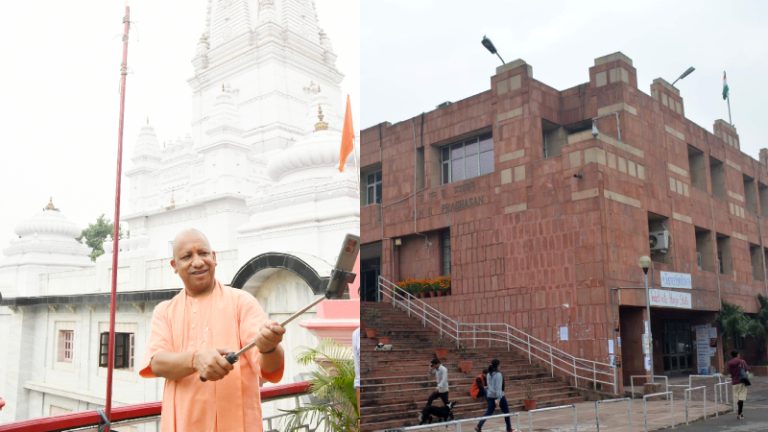 यूपी को $1 ट्रिलियन अर्थव्यवस्था बनाने की ओर CM योगी आदित्यनाथ: JNU में होगी इस पर बृहद चर्चा, साथ ही लॉन्च होगी रिसर्च पुस्तिका