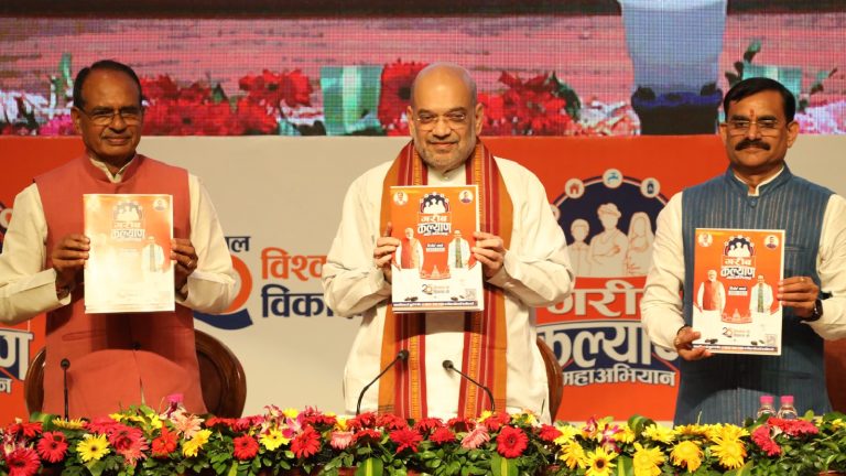 ‘हटा बीमारू राज्य का टैग, आत्मनिर्भर बना मध्य प्रदेश’: अमित शाह ने पेश किया शिवराज सरकार का रिपोर्ट कार्ड, कॉन्ग्रेस के 53 सालों का माँगा हिसाब