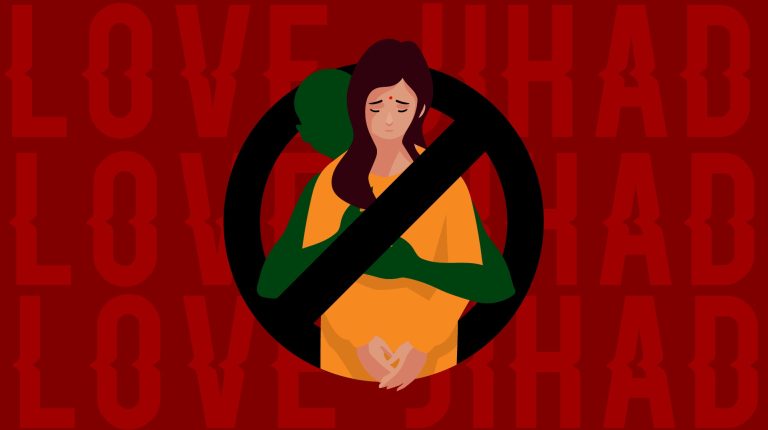 लव जिहाद (पहचान छिपाकर शादी) अब बड़ा गुनाह, भारतीय न्याय संहिता में 10 साल की सजा का प्रावधान: रेप-गैंगरेप में मृत्युदंड