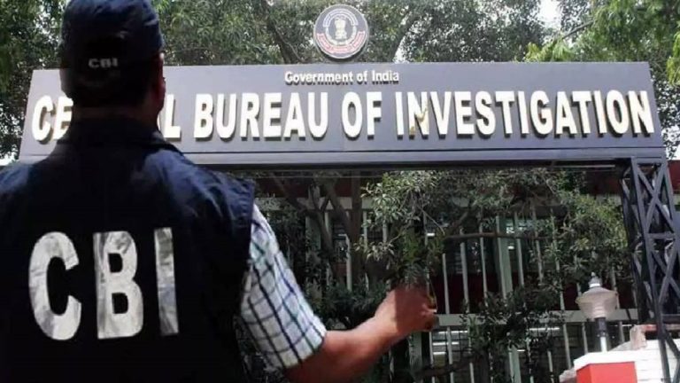 फर्जी नाम से सरकार के ₹144 करोड़ डकार गए अल्पसंख्यक संस्थान, CBI ने 830 कॉलेजों के अधिकारियों, बैंक कर्मचारियों पर दर्ज की FIR