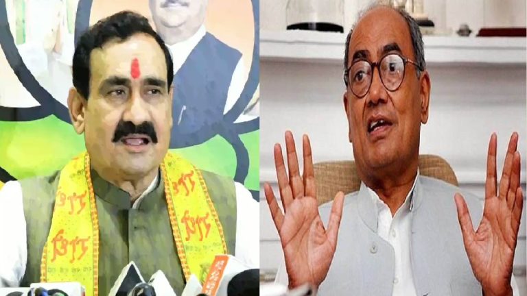 ‘उनका आई फ्लू दूर हो रहा है’: दिग्विजय सिंह के बयान पर बोले नरोत्तम मिश्रा- बजरंग दल पर बैन लगाना तो दूर कोई सोच भी नहीं सकता