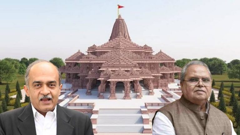 पहले सत्यपाल मलिक, अब प्रशांत भूषण… मोदी घृणा में अयोध्या के राम मंदिर पर हमले के लिए आतंकियों को दिया जा रहा न्योता