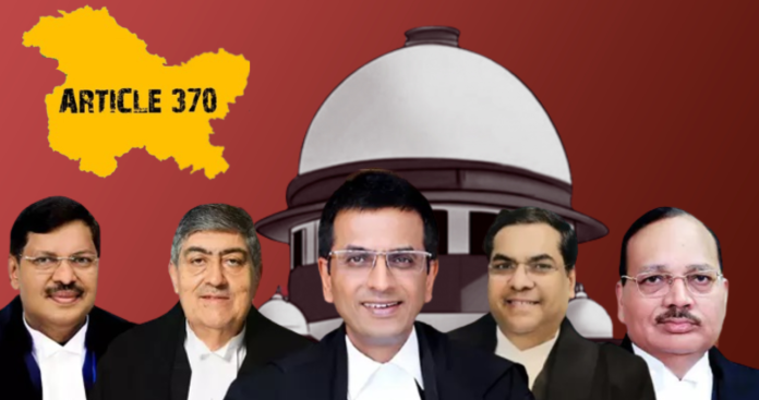 अनुच्छेद 370 सुप्रीम कोर्ट