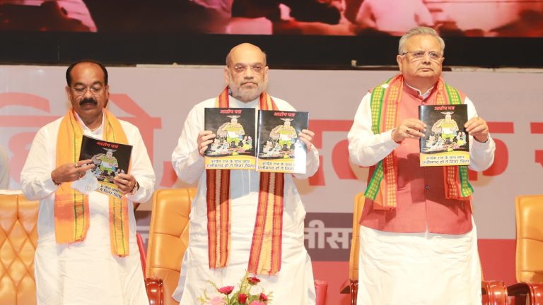 ‘भ्रष्टाचारियों को उलटा लटका देंगे’: अमित शाह ने छत्तीसगढ़ में ईसाई धर्मांतरण के खिलाफ खोला मोर्चा, कॉन्ग्रेस सरकार के खिलाफ 69 आरोपों का ‘ब्लैक पेपर’