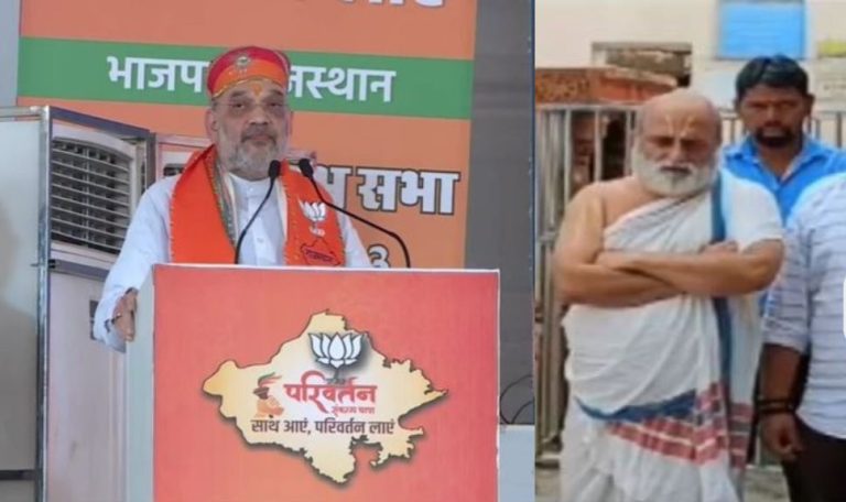 ‘तुष्टिकरण के लिए किसी भी हद तक जा सकता है घमंडिया गठबंधन’: राजस्थान में गरजे अमित शाह, बालाजी के पुजारियों ने कहा – बकवास न करें उदयनिधि स्टालिन