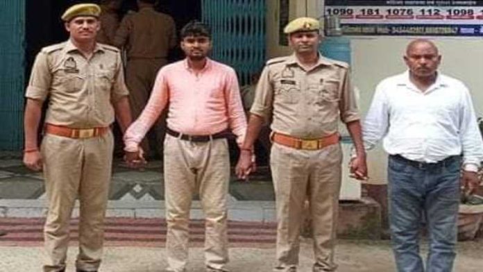 आज़मगढ़ ईसाई सलमान गिरफ्तार