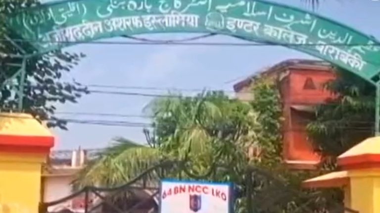 ‘तुमलोग तेली-कबाड़ी की जगह खान बन जाती हो, पठान लिखने से ऊँची जाति नहीं हो जाओगी’: छात्रा ने की आत्महत्या, इस्लामिया कॉलेज (सरकारी) के टीचरों ने किया प्रताड़ित