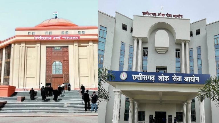 छत्तीसगढ़ में रेवड़ी की तरह बाँटे गए डिप्टी कलेक्टर और DSP के पद: आयोग के चेयरमैन और कॉन्ग्रेस नेताओं के परिजनों की नियुक्ति पर HC की रोक