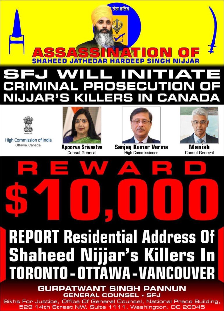 भारतीय राजनयिकों के विरुद्ध कनाडा में कानूनी कार्रवाई करने का ऐलान करता सिख फॉर जस्टिस का एक पोस्टर