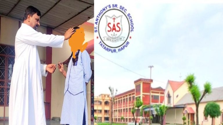 जिस स्कूल में सब ‘जीसस की संतान’, वहाँ छात्रों के माथे से हटवाए तिलक: विरोध पर हापुड़ के सेंट एंथोनी स्कूल ने पहले धमकाया, फिर माँगी माफी