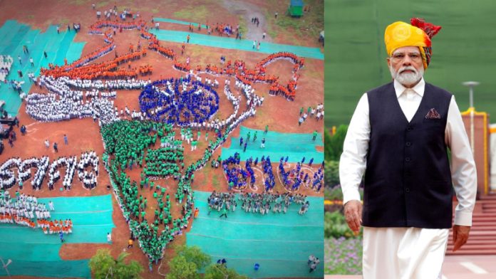 India, भारत, देश का नाम, प्रधानमंत्री नरेंद्र मोदी