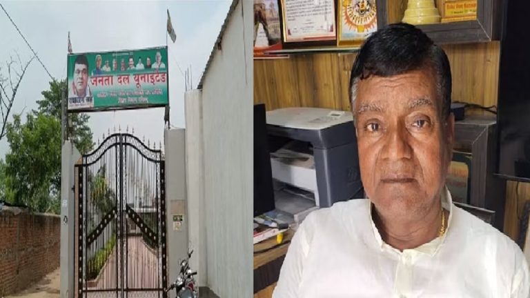 ED ने जेडीयू MLC राधा चरण सेठ को किया गिरफ्तार, विभिन्न ठिकानों पर 20 अधिकारियों ने की छापेमारी: मनी लॉन्ड्रिंग का आरोप
