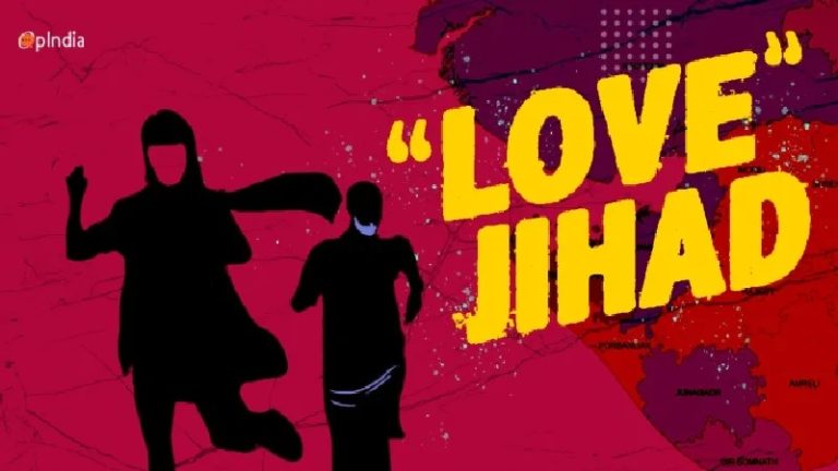 हाथ में कलावा-माथे पर टीका लगाकर नाबालिग को फँसाया, फिर पढ़वाने लगा नमाज… ब्रेनवॉश कर ले भागा: भाई ने बहन को बचाने की लगाई फरियाद