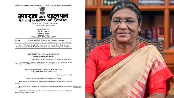 राष्ट्रपति द्रौपदी मुर्मू