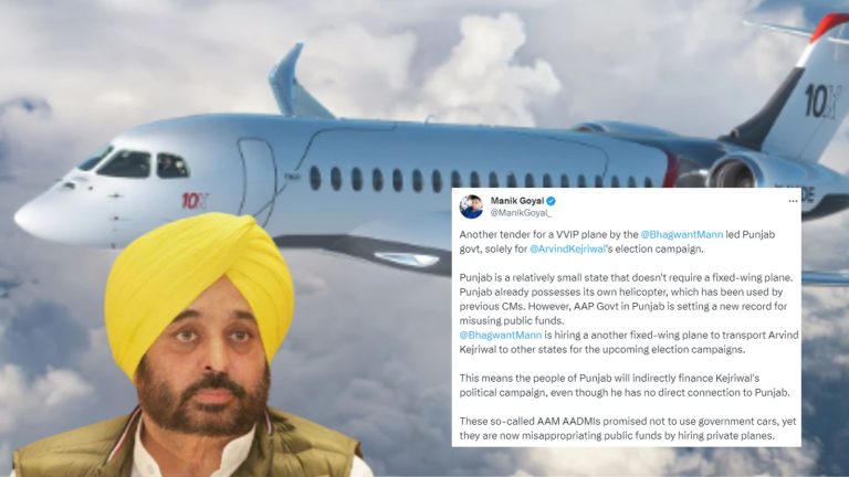 कर्ज में डूबे पंजाब के CM मान को चाहिए 10 सीटों वाला हवाई जहाज, RTI एक्टिविस्ट ने साझा की जानकारी तो पंजाब पुलिस डालने लगी दबाव