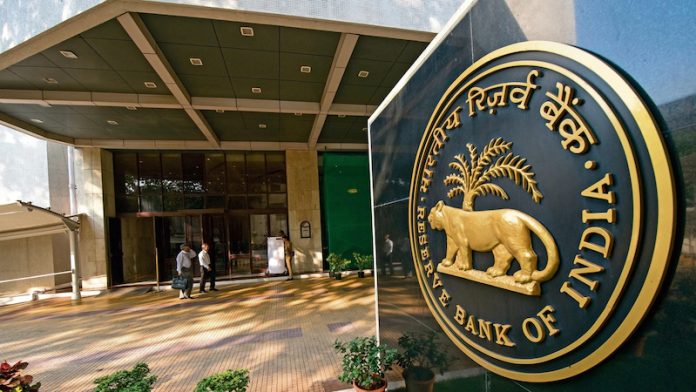 RBI, रिजर्व बैंक ऑफ इंडिया