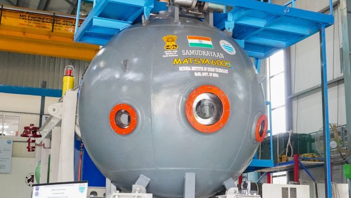 भारत का पहला मानवयुक्त समुद्रयान 'मत्स्या 6000' सबमर्सिबल