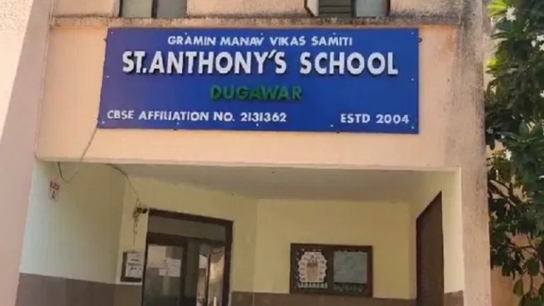 टीचर शाइस्ता ने हिंदू छात्र को मुस्लिम साथी से पिटवाया, डर और शर्मिंदगी से स्कूल नहीं जा रहा था पीड़ित: परिजनों की FIR के बाद टीचर गिरफ्तार