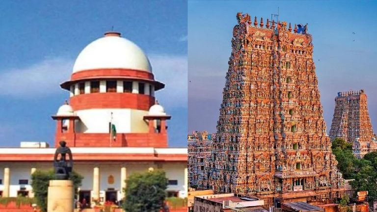 ‘हर परंपरा में न घुसे सरकार’: सुप्रीम कोर्ट ने तमिलनाडु की DMK सरकार को दिया झटका, पुजारियों की नियुक्ति में मनमानी पर रोक