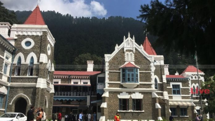 उत्तराखंड हाई कोर्ट