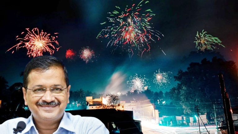 केजरीवाल सरकार ने पटाखों पर लगाया प्रतिबंध, इस बार भी सूनी रहेगी दिल्ली वालों की दिवाली: बोले AAP के मंत्री – दीया जलाइए