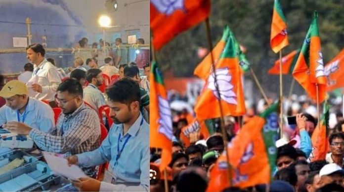 उपचुनाव रिजल्ट बीजेपी कॉन्ग्रेस