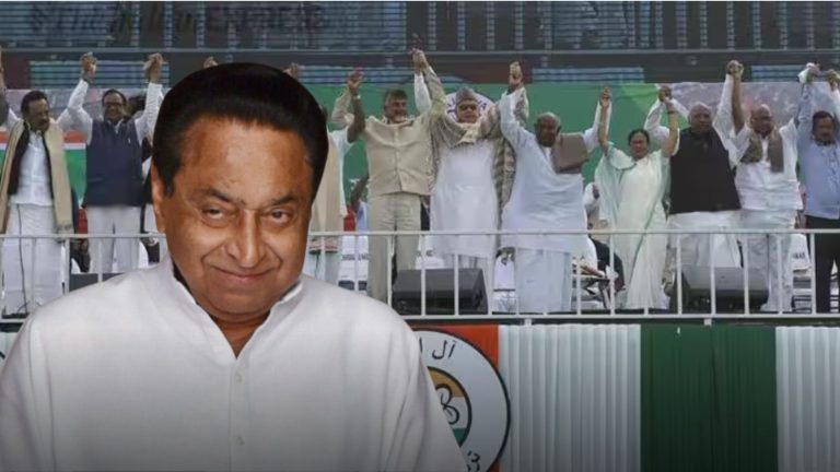सनातन विरोधी बयानों से विपक्षी गठबंधन की हालत पस्त, भोपाल में होने वाली रैली रद्द: कमलनाथ ने किया ऐलान, बोले – ये देश सनातन धर्म का है