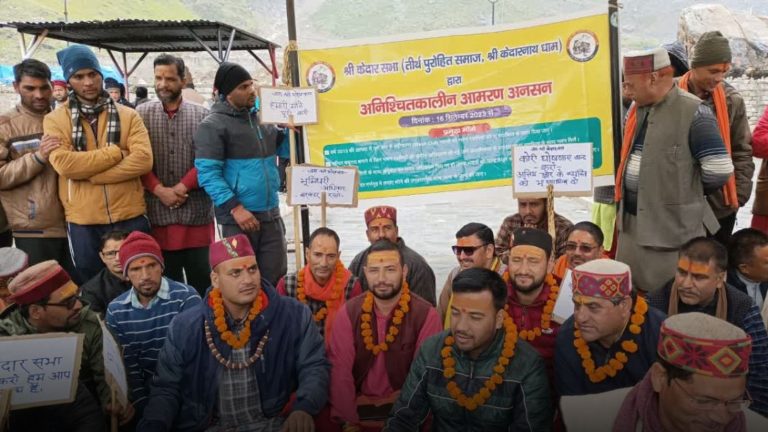 केदारनाथ में धरने पर बैठे पुरोहित, स्थानीय लोग और होटल-लॉज मालिक भी साथ: कहा – अब तक नहीं मिले घर और जमीन, 2013 की आपदा में सब हो गया था तबाह