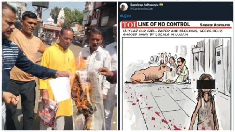 ‘घरों तक नहीं पहुँचने देंगे TOI’: हिन्दू विरोधी कार्टून के बाद भड़के लोगों ने जलाई अख़बार की प्रतियाँ, उज्जैन रेप केस के नाम पर प्रोपेगंडा का विरोध