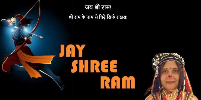 ‘श्री राम के नाम से चिढ़े सिर्फ राक्षस’: ABES कॉलेज की वेबसाइट हैक, प्रोफेसर ममता गौतम की नाक कटी तस्वीर, भगवान राम ताने हैं तीर