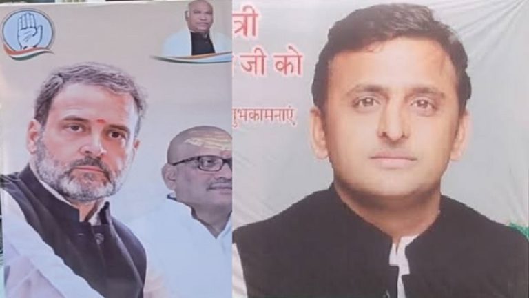 ‘सूत न कपास, जुलाहों में लट्ठमलट्ठा’: कॉन्ग्रेस-सपा में अभी से शुरू हो गया पोस्टर वार, राहुल गाँधी और अखिलेश यादव में कौन बनेगा प्रधानमंत्री?