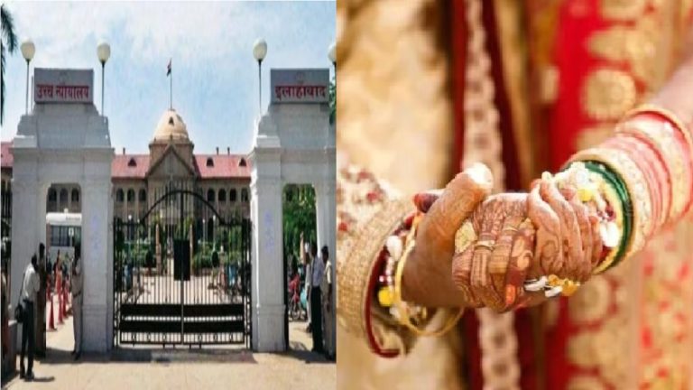 ‘सप्तपदी’ के बिना हिंदुओं का विवाह मान्य नहीं: इलाहाबाद हाईकोर्ट, कहा- अंगूठी बदलना और माला पहनाना नहीं होती शादी, फेरे लेना जरूरी