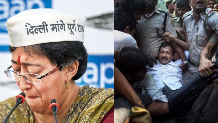 अरविन्द केजरीवाल आतिशी मार्लेना
