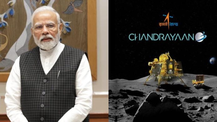 23 अगस्त राष्ट्रीय अंतरिक्ष दिवस